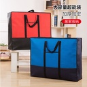 Seasonal clothes quilt storage bag moving bag wholesale water-repellent large capacity moving luggage packing bag