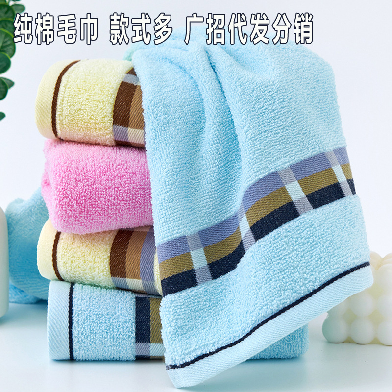 Towel cotton factory factory cotton thick absorbent face towel gift home Bath face towel
