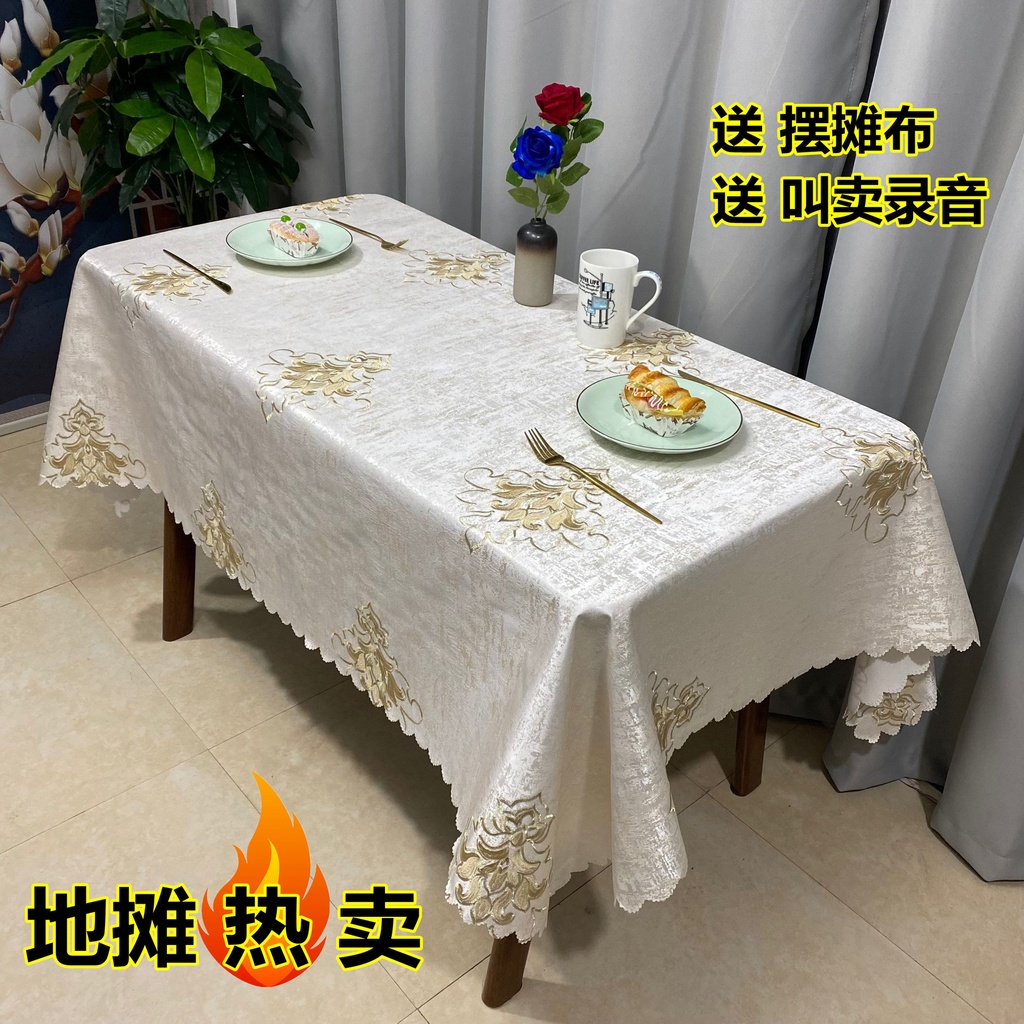 Tablecloth stall 15 yuan model market hot selling waterproof running Jianghu Net Red household table cloth manufacturers