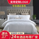 Five-star hotel linen bedding white four-piece cotton high-end hotel homestay cotton quilt cover sheets