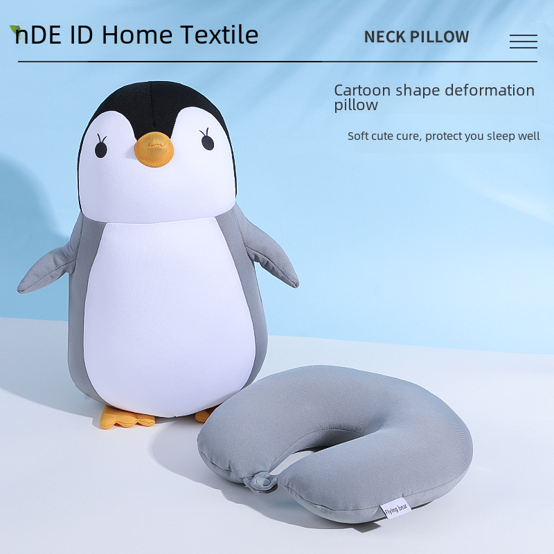 u型枕卡通泡沫粒子变形枕企鹅造型二合一颈枕可变抱枕两用枕批发