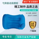 Press inflatable pillow delicate soft sweat milk silk inflatable pillow 8 waist pillow inflatable cushion factory spot direct sales