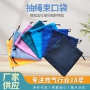 Bundle pocket drawstring bag source manufacturers spot supply travel pillow good companion