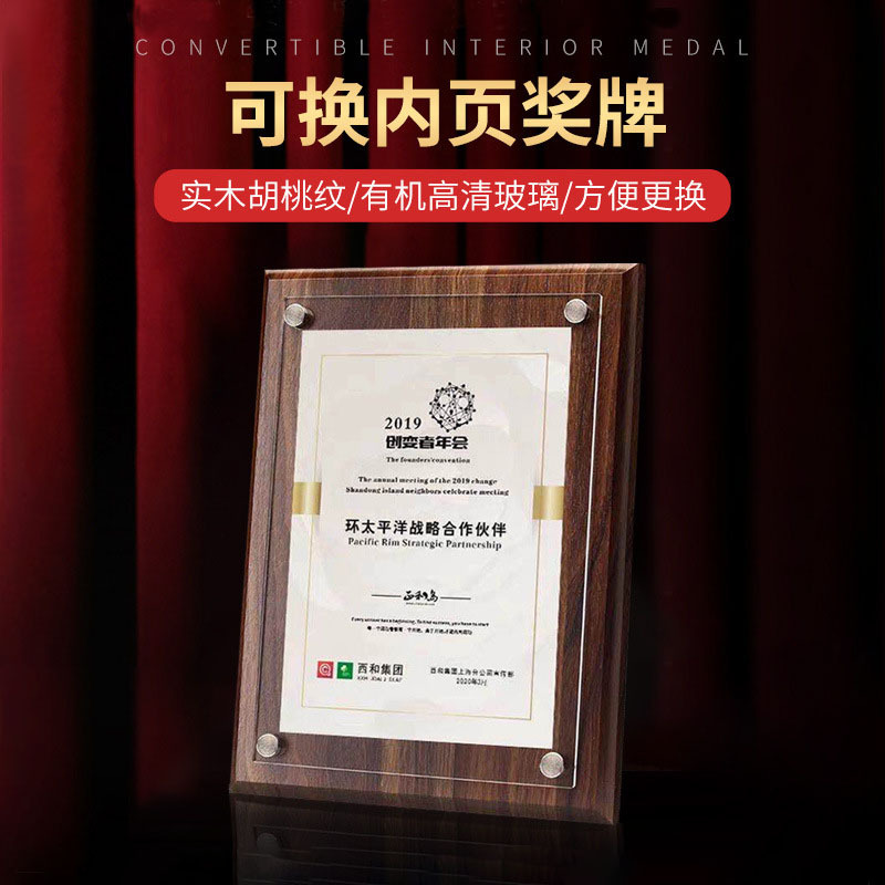 Acrylic wooden holder authorization card wooden honor certificate frame A3 business license frame A4 walnut certificate display frame