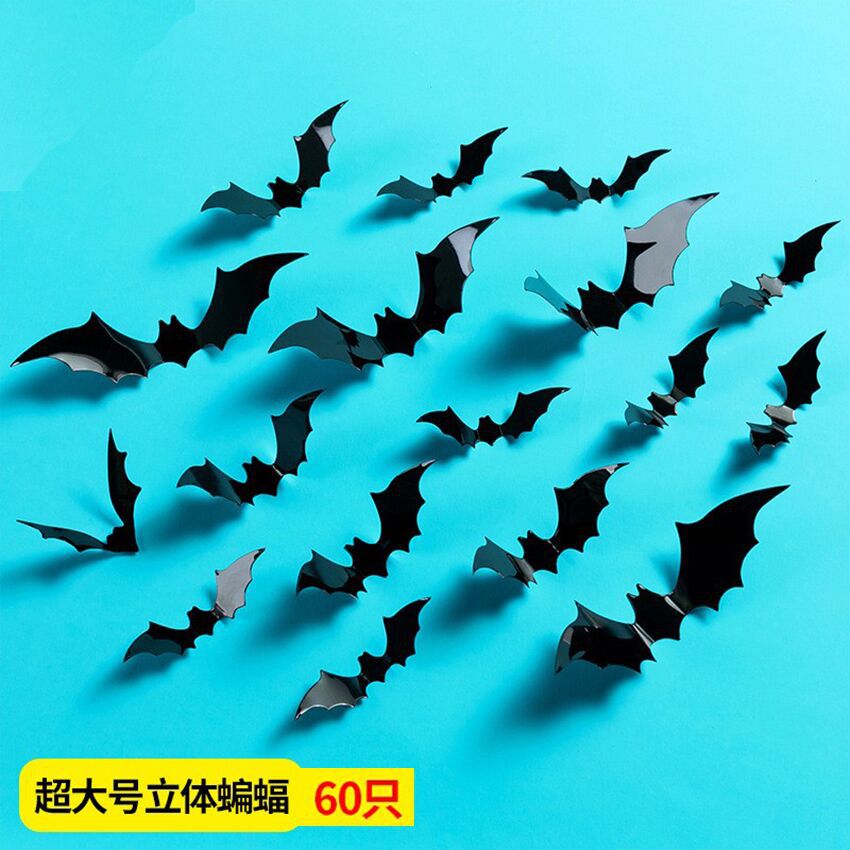 12只一包万圣节蝙蝠3D 黑色立体蝙蝠贴万圣节 万圣节墙贴立体蝙蝠