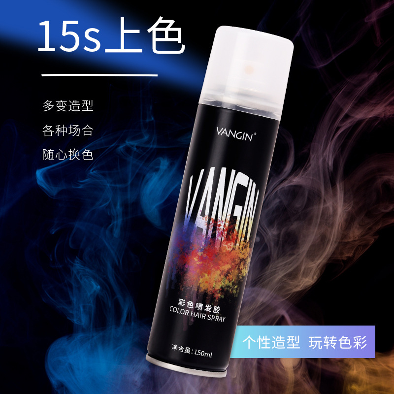 Factory direct VANGIN disposable hair spray dye wholesale spray multi-color dyeing paste can be washed off