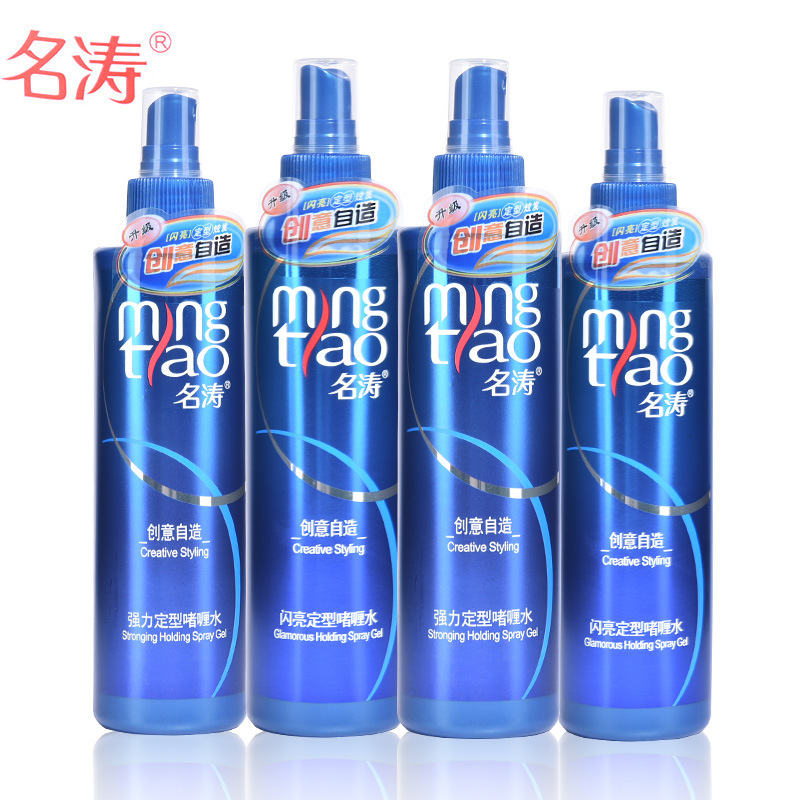 Mingtao gel water Men's moisturizing styling women's spray hair gel fragrance 150ml/250ml