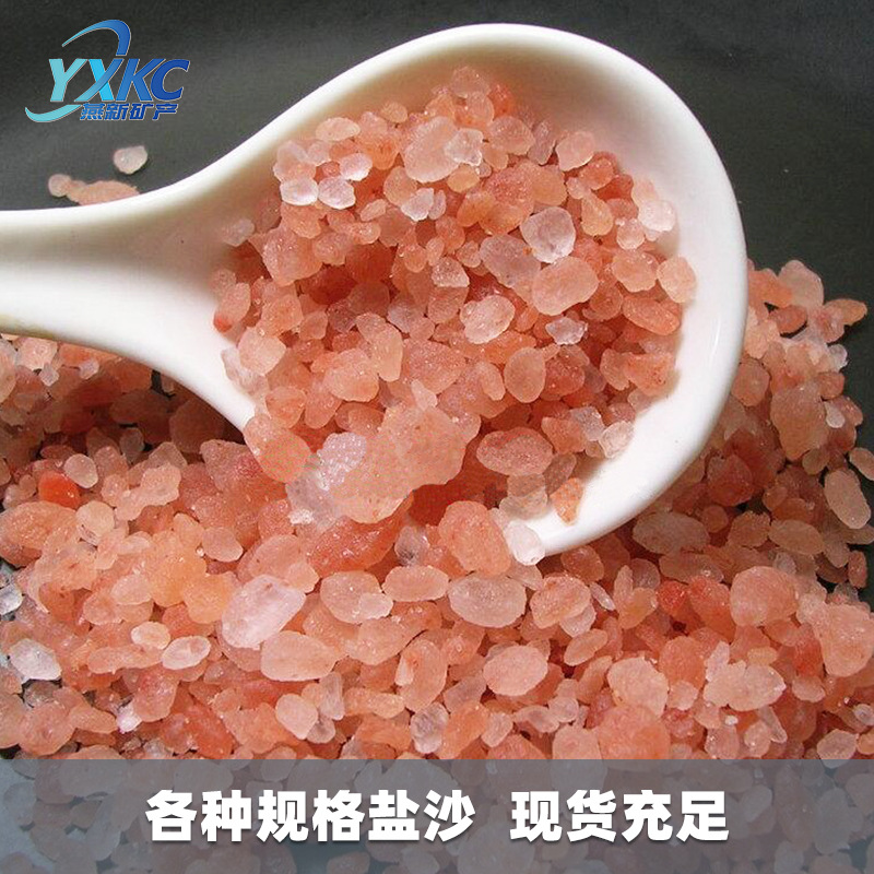 rose salt red salt sand sea salt Himalayan mineral salt hot compress salt sulfur bath purple salt white salt