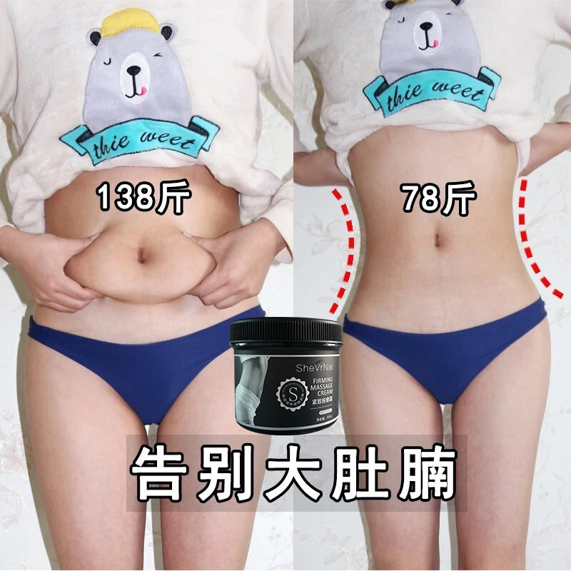 Slimming Cream Reduces Stubborn Thigh Beauty Salon Strong Effect Fat Burning Cream Shaping Tight Fever Cream Thin Belly Massage Cream