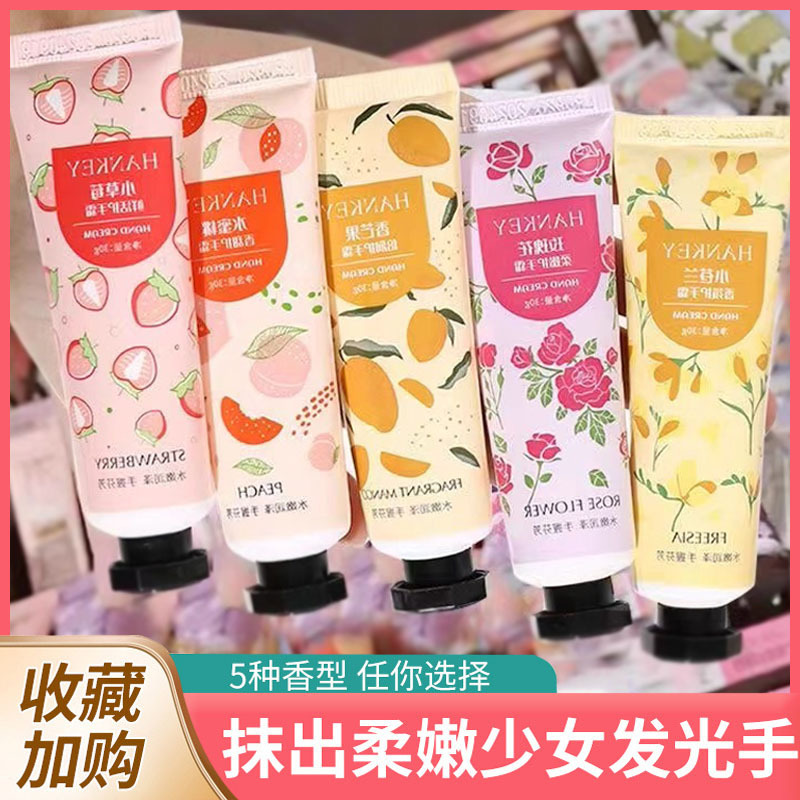 Han Ji Flower Fruit Fragrant Chamomile Hand Cream Moisturizing Anti-dry Peach Hand Cream Gift Box Small Branch Wholesale