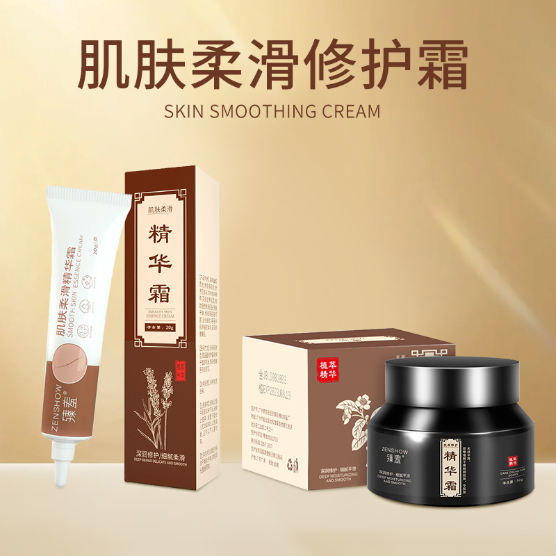 Zhen Shame Herbal Cleansing and Repairing Stretch Marks Repair Cream Can Desalinate Acne Mark Anti-Acne Products Acne Essence Cream Wholesale