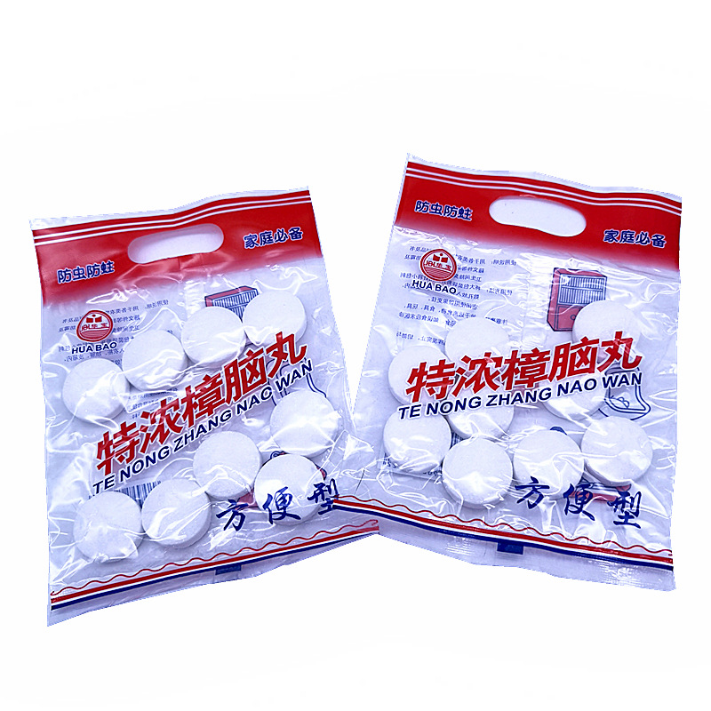 Big 9 extra-thick camphor pill stinky pill insect-proof pill insect-proof and mothproof effect lasting factory direct supply two yuan department store