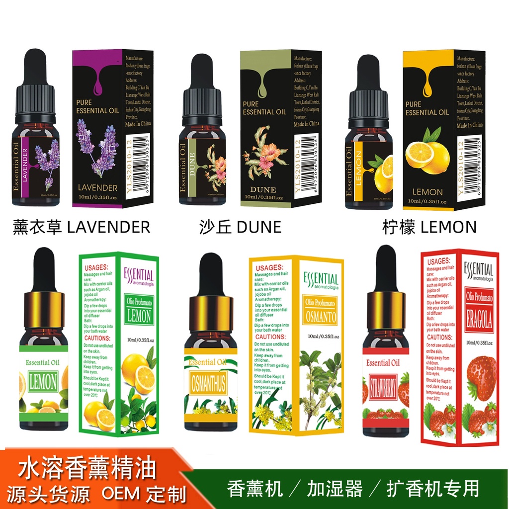 10ml dropper fragrance essential oil water-soluble humidifier fragrance diffuser unilateral fragrance deodorant perfume supplement