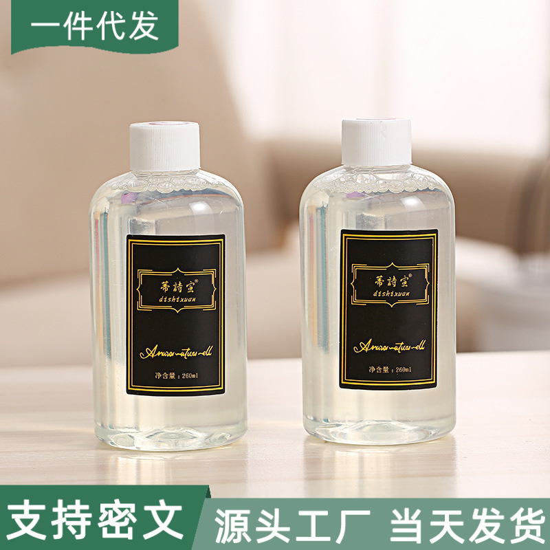 Xiangyu 260ml non-fire rattan aromatherapy essential oil supplement liquid supplement liquid indoor room lasting fragrance car fragrance