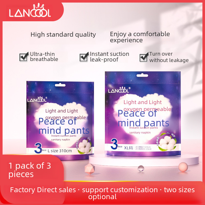 Lanku Lancool3 Pieces Pajama Pants Peace of Mind Pants Super Sleeping Sanitary Napkins Night Maternity Auntie Napkins