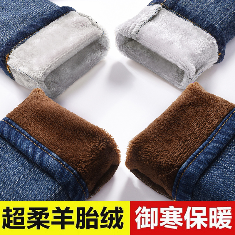 Winter high waist fleece-lined thick jeans women's trousers Korean style slimming warm outerwear skinny pants