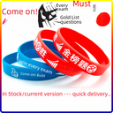 College entrance examination high school entrance examination Bracelet Wristband student inspirational come on every exam will win gold ranking title rubber wristband name
