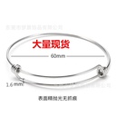 Factory direct 304 stainless steel DIY coil bracelet, push-pull telescopic living mouth adjustable bracelet