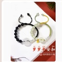 Ping An Buckle Couple's Rope Female and Male One Hand Rope Valentine's Day Gift for Girlfriend Boyfriend Hand Jewelry