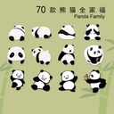 Red Panda Flower Brooch Cute Gift Badge Cartoon Badge Accessories Backpack Decoration Chengdu Tourist Souvenirs