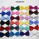 Men's dress high-end jacquard bow tie British fashion Wedding groom double bow tie factory wholesale