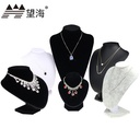 Flannel pendant necklace display props portrait neck model jewelry rack jewelry display rack