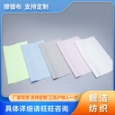 Spot wholesale large 15*15cm silver cloth large silverware cleaning wiping maintenance cleaning silver cloth