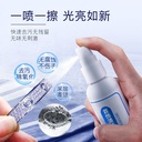 Jewelry Cleaner Silver Wash Water Spray Gold and Silver Cleaning Agent Silver Wash Silver Cloth Wipe Black Jewelry Cleaning and Maintenance
