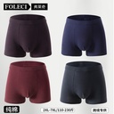 Winter Pure Cotton Men's Underwear Men's Boxer Pants Loose Breathable Plus Size High Waist Boxer Pants for the Elderly