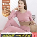 New camel velvet thermal underwear women's suit lamb velvet padded cotton autumn clothes autumn pants for mother and grandmother winter