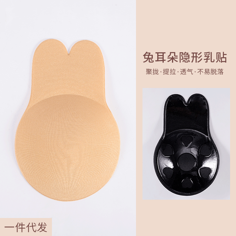 A generation of hair lifting rabbit ear chest stickers silicone breast stickers anti-light breathable nipple stickers chest stickers invisible bra stickers