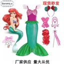 Girls Little Mermaid Ariel Princess Dress cosplay Costume Children Mermaid Dress Children Party Show