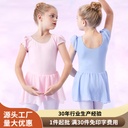 儿童舞蹈服芭蕾舞练功服女孩女童舞蹈服夏季幼儿少儿宝宝跳舞服装