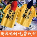 Children's hip-hop costume loose hip-hop T-shirt printed logo fashion suit hiphop jazz dance suit short sleeve suit