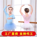 儿童舞蹈服女孩夏季长短袖考级练功跳舞裙中国体操服装幼芭蕾裙