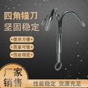 Stainless steel flying tiger claw water grass anchor knife three claw four claw anchor hook fishing hook ice claw water grass knife trigeminal hook water grass knife