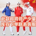 autumn and winter square dance clothing square dance sports long sleeve adult suit in stock Women