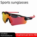 Outdoor Riding Sports Sunglasses European and American One-piece Windproof Colorful Sunglasses TR90 Ultra Light Driving UV Protection