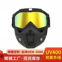 Motorcycle Outdoor Riding Glasses Retro Harley Protective Mask Goggles Off-road Windproof Helmet Goggles