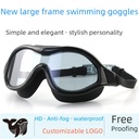 超高清大框成人泳镜防水防雾潜水镜高品质男女人护目游泳眼镜厂家