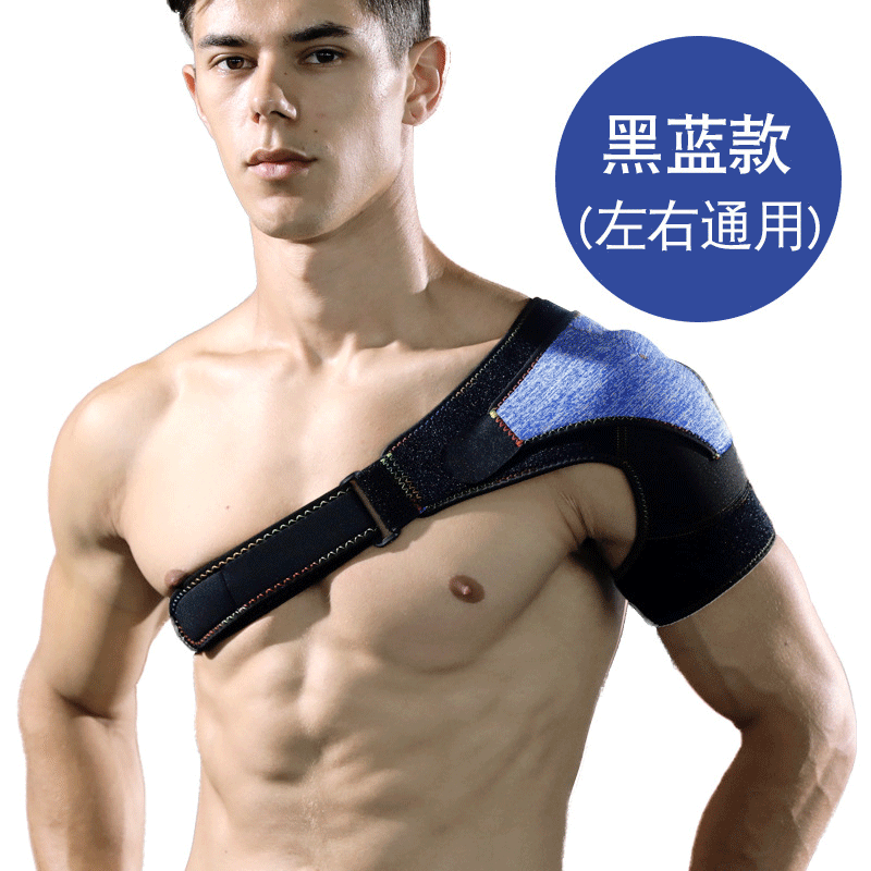Shiwei Wholesale Adjustable Shoulder Pressurized Shoulder Protection Anti-Breathable Sweat Wearing Shoulder Protection