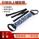 Pull-up booster with auxiliary device elastic belt training fitness equipment indoor home pull rope horizontal bar