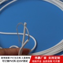 工厂小额批发耐寒4MM白色PVC包芯绳内包尼龙塑料绑带绳质优交货快