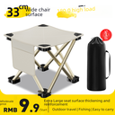 Outdoor Mazar Foldable Stool Portable Fishing Chair Lightweight Folding Chair Camping Chair Stool Picnic Small Bench