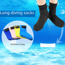 浮潜装备3MM加厚防滑潜水袜潜水鞋溯溪鞋成人儿童浮潜袜