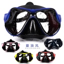 Diving goggles set adult breathing tube with liquid silicone diving goggles tempered glass lens pvc children