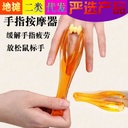 Finger Massager Hand Finger Joint Massager Roller Type Multifunctional Finger Clip Portable for Exercise