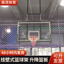 室内体育篮球馆手电动升降悬挂式篮球架成人篮球框儿童吊顶篮球架