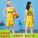 成人儿童篮球服套装训练服学生比赛队服速干透气