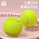 Factory wholesale inflatable tennis 5 inch 6 inch 7 inch 8 inch 8.5 inch 9.5 inch inflatable large signature tennis gift ball